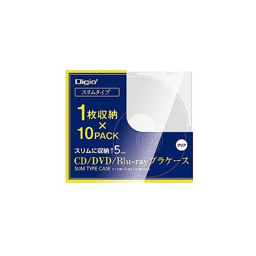 CD/DVDプラケーススリムタイプ10P