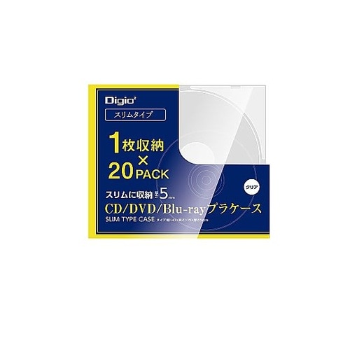 CD/DVDプラケーススリムタイプ20P