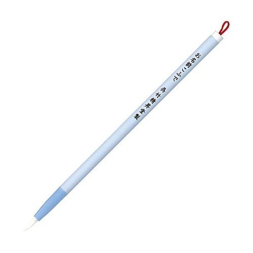 くれ竹和筆お名前こふで セリース JA4