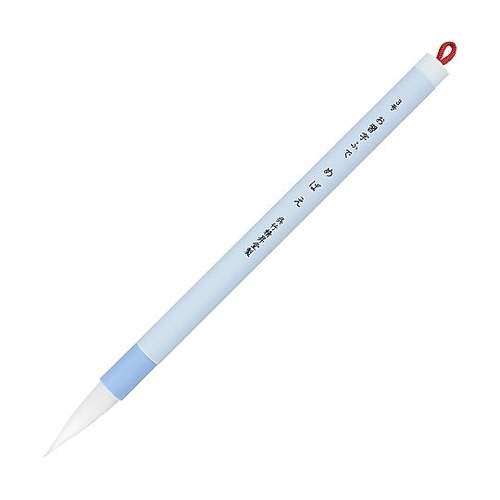 くれ竹和筆 お習字ふで めばえ JE70
