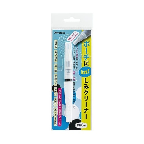 ポーチにin!しみクリーナー 1セット(