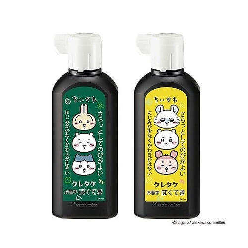 ちいかわ ぼくてき 180mL BA11