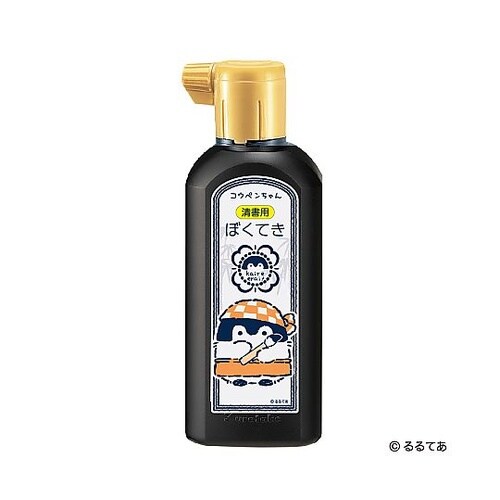 コウペンちゃん清書用ぼくてき180mL
