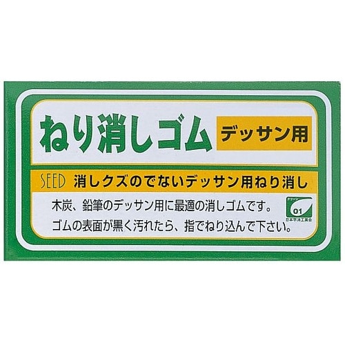 ねり消しゴム2 EK−NK1A