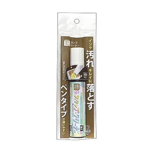 ほるナビスタンプクリーナー極太 1パック