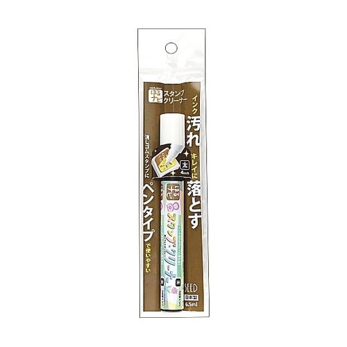 ほるナビスタンプクリーナー太 1パック(