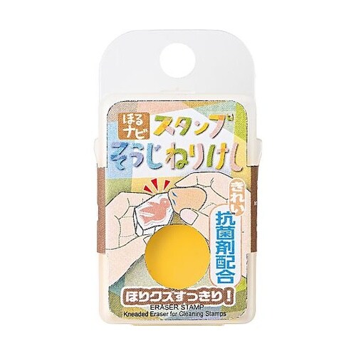 ほるナビスタンプそうじねりけしS1 1パ