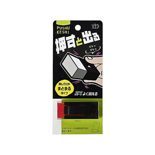 プシュケシPHPレッド EP−PHP−R