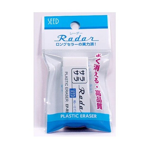 サラサラレーダー1P 1パック(10個入