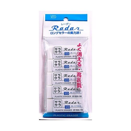 サラサラレーダー5P 1パック(5個入)