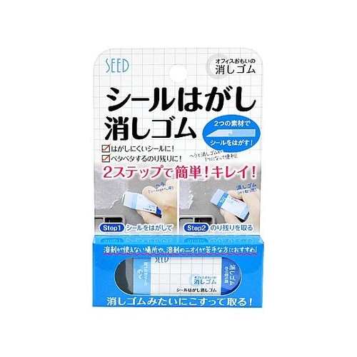 シールはがし消しゴムOK SMG−OK−