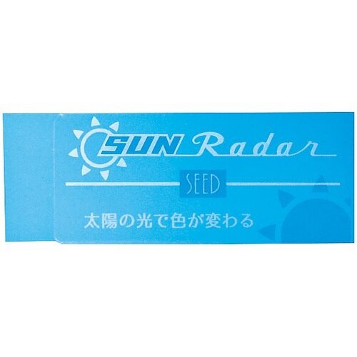 太陽のレーダーBG 1パック(10個入)