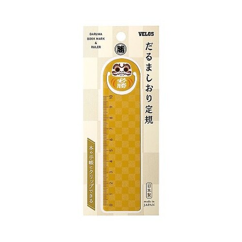 だるましおり定規 必勝 1パック(5枚入