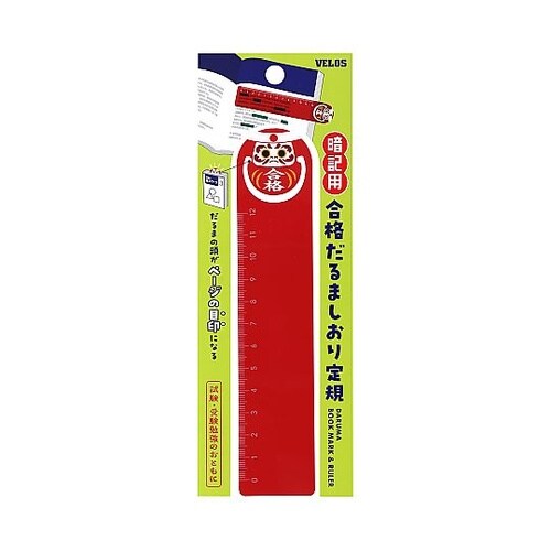 だるましおり定規 暗記用赤 1パック(5