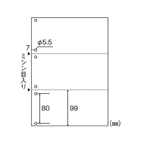 伝票用紙 3分割・6穴 1箱(2500枚