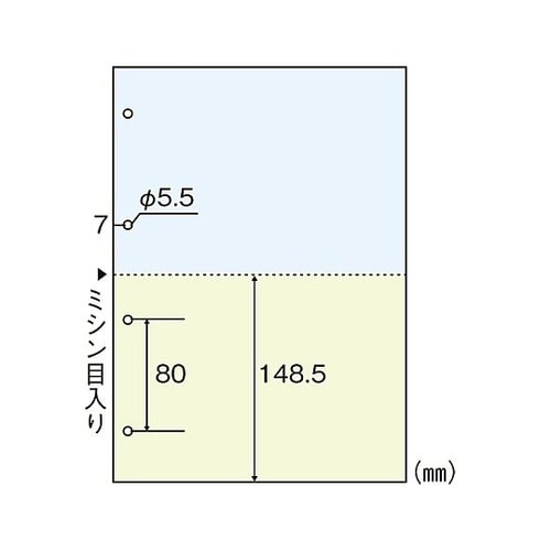 カラー伝票用紙 2分割・4穴(2色) 1