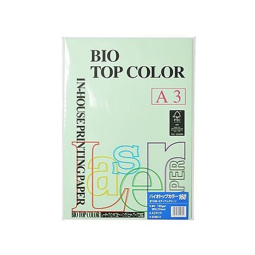 バイオトップカラーA3 160g ミディ