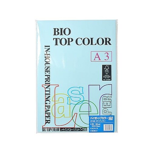 バイオトップカラーA3 160g ミディ