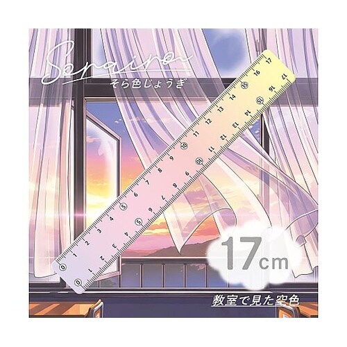 そら色じょうぎ03 SO−17−03