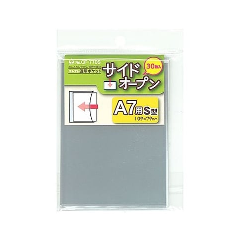 透明ポケット サイドオープン A7用 C