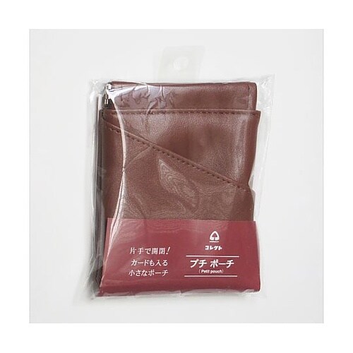 プチポーチ 茶 CP−11V−BR