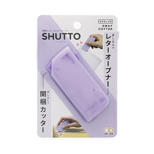 カッター&オープナー SHUTTO LV
