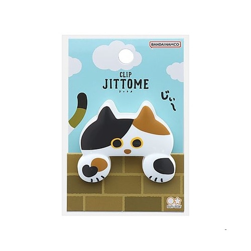 ダイカットクリップ ジットメ ミケ S3