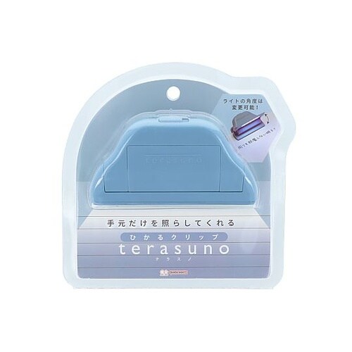 ◎ひかるクリップ terasuno ブル