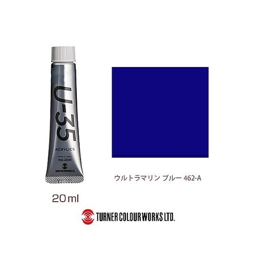 Ultramarine Blue UA0