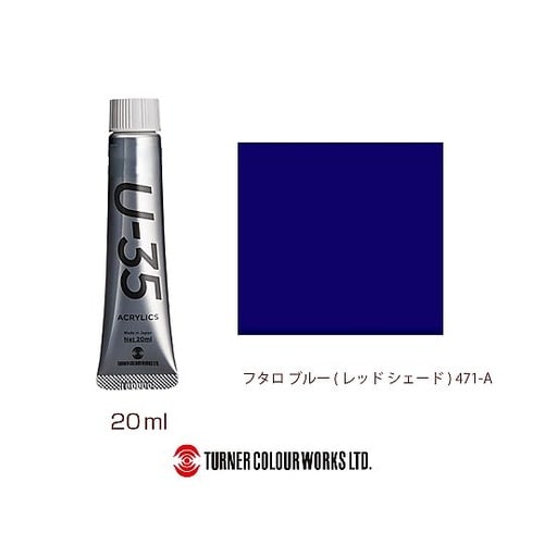 PhthaloBlue(RedShade