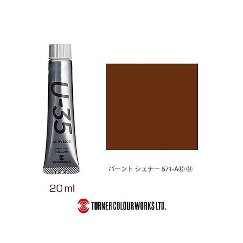 Burnt Sienna UA02067