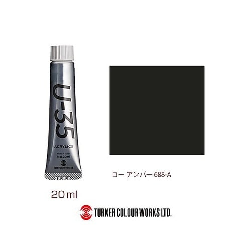 Raw Umber UA020688