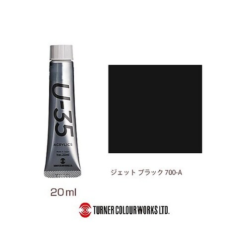 Jet Black UA020700