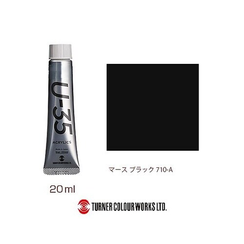 Mars Black UA020710