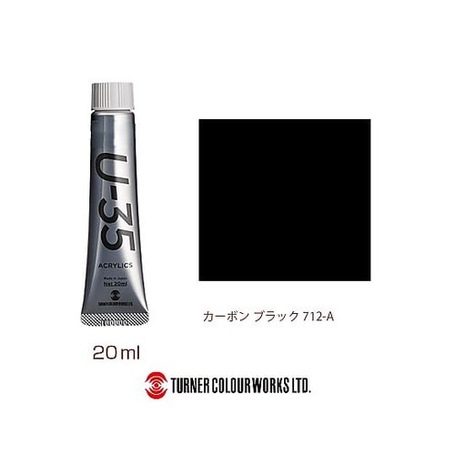 Carbon Black UA02071