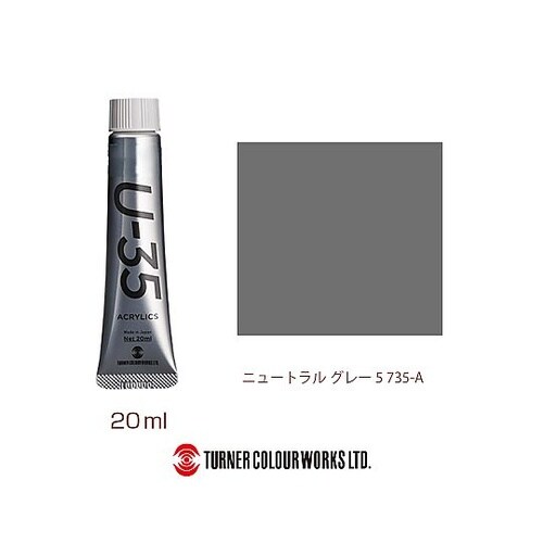 N5 Neutral Gray UA02