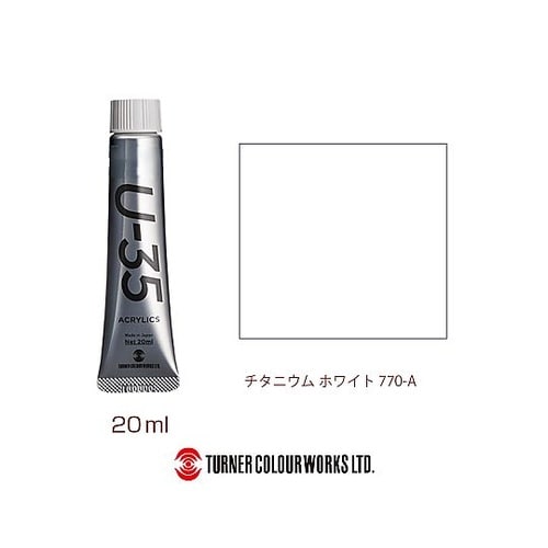 Titanium White UA020