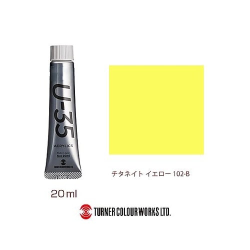 Titanate Yellow UA02
