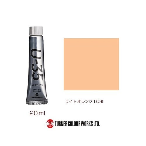 Light Orange UA02015