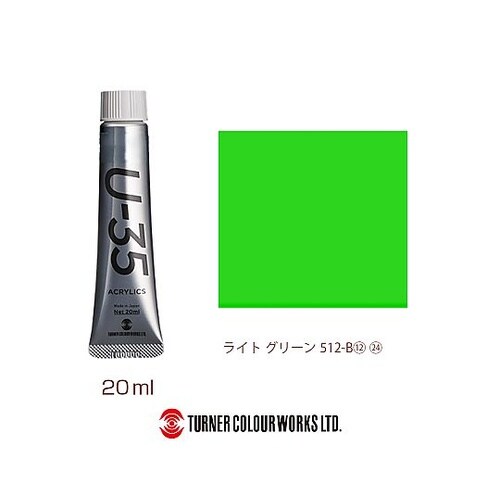 Light Green UA020512