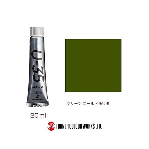 Green Gold UA020562