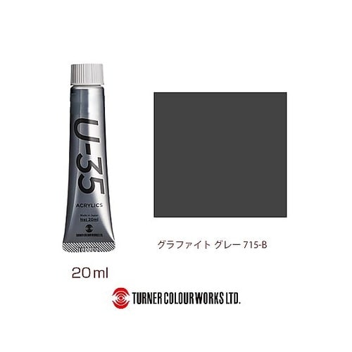 Graphite Gray UA0207