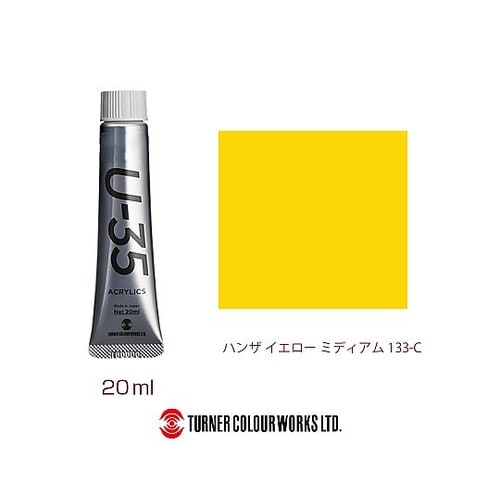 Hansa Yellow Medium