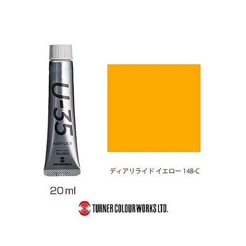 Diarylide Yellow UA0