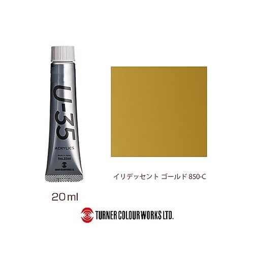 Iridescent Gold UA02