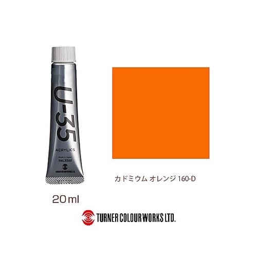 Cadmium Orange UA020