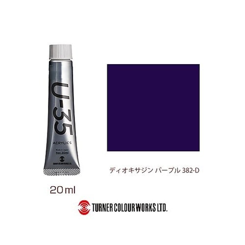Dioxazine Purple UA0