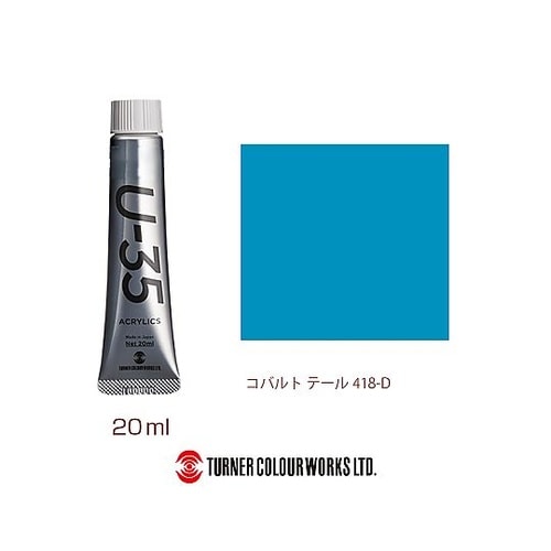 Cobalt Teal UA020418