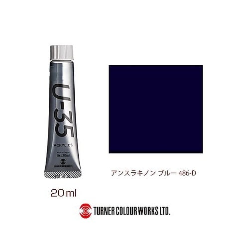 Anthraquinone Blue U