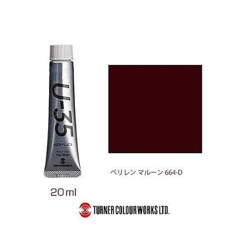Perylene Maroon UA02